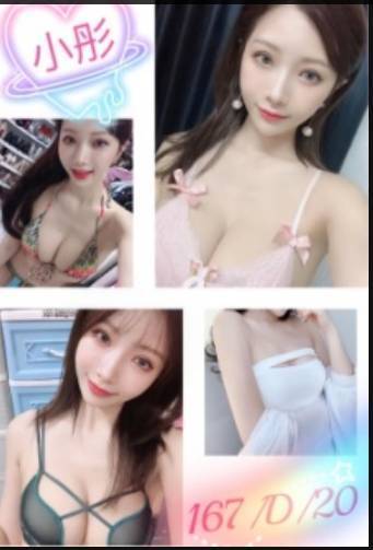 桃園 拉多 胸圍36C 身高165 年齡22